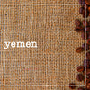 Yemen Mocca Sanani